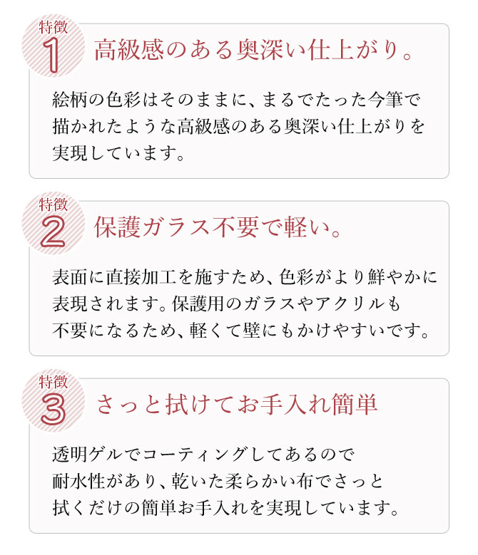 アートパネル 花 モダン 玄関 北欧 インテリア ウォール アート ミニ