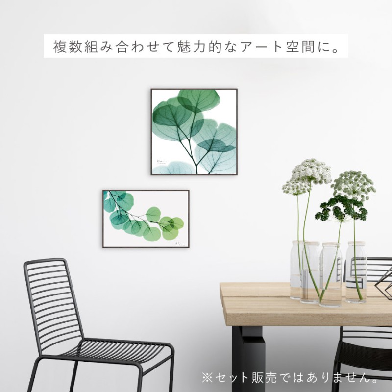 ボタニカル アートパネル 葉 植物 アート モダン 玄関 おしゃれ 絵