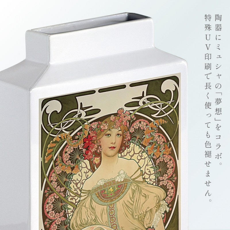 ヴィンテージ 陶器 花瓶 オブジェ モダンアート インテリア　一輪挿し 名画 グッズ フラワーベース 陶器 一輪挿し 花瓶 オブジェ 置物 絵画
