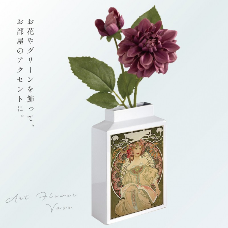 名画 グッズ フラワーベース 陶器 一輪挿し 花瓶 オブジェ 置物 絵画