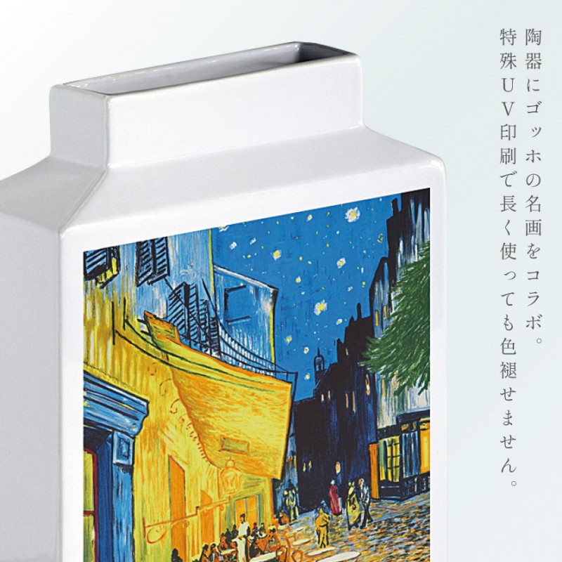 ヴィンテージ 陶器 花瓶 オブジェ モダンアート インテリア　一輪挿し 名画 グッズ フラワーベース 陶器 一輪挿し 花瓶 オブジェ 置物 絵画
