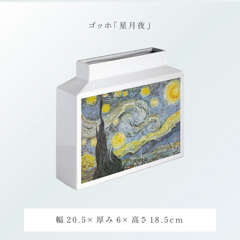名画 グッズ フラワーベース 陶器 一輪挿し 花瓶 オブジェ 置物 絵画