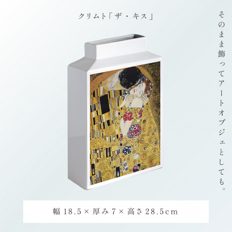 一輪挿し オブジェ h.u.g/灯りのオブジェ yozora -一輪挿しにもなる三日月がぼんやり