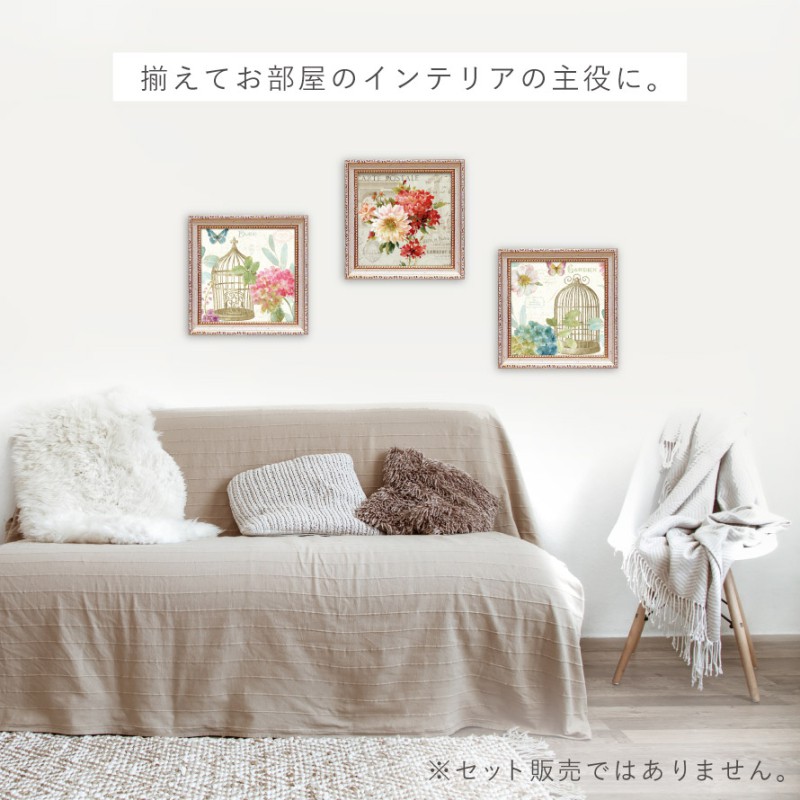 アートパネル 花 19×19cm 小さい アート パネル 壁掛け 額入り