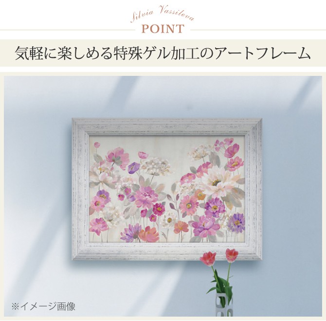 アートパネル 花 モダン 玄関 北欧 インテリア ウォール アート 大型