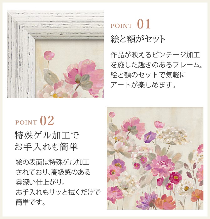 アートパネル 花 モダン 玄関 北欧 インテリア ウォール アート 大型