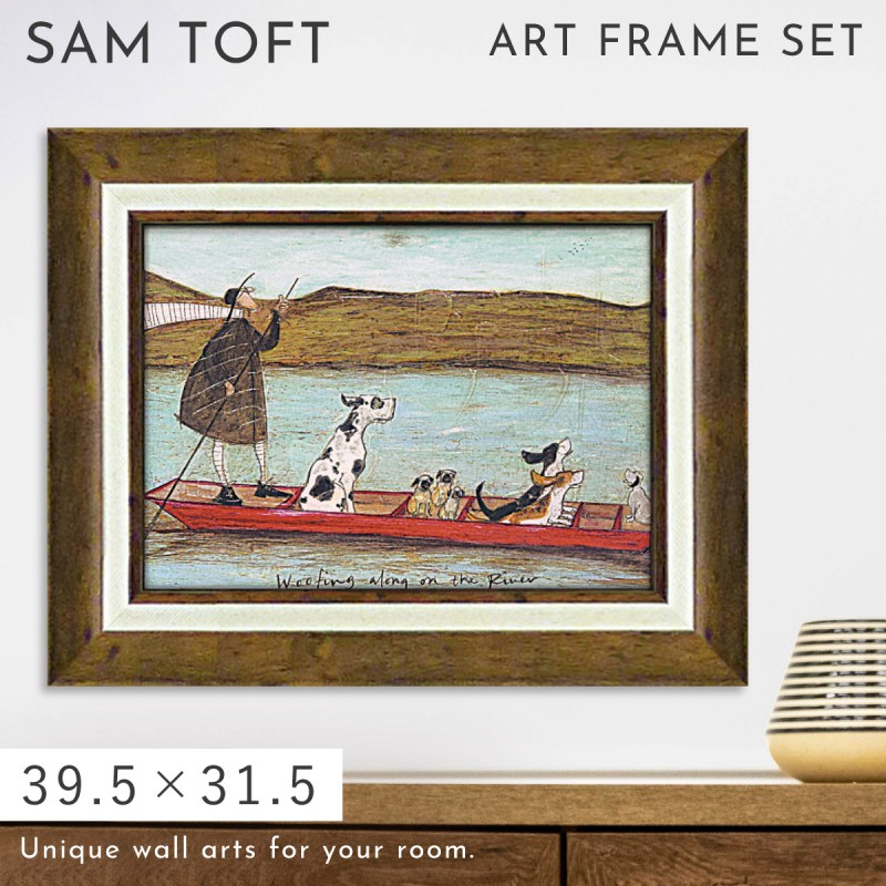 アートパネル アートフレーム 39.5×31.5cm サムトフト 「わんわん