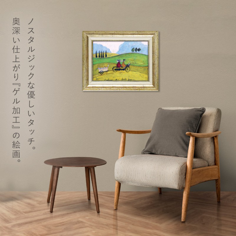 アートパネル アートフレーム 39.5×31.5cm サムトフト 「アヒル送迎