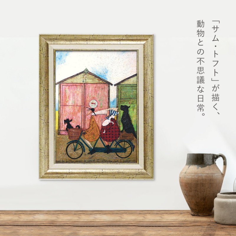 サムトフト 絵画 47.5×37.5cm アートパネル アートフレーム 「至福な