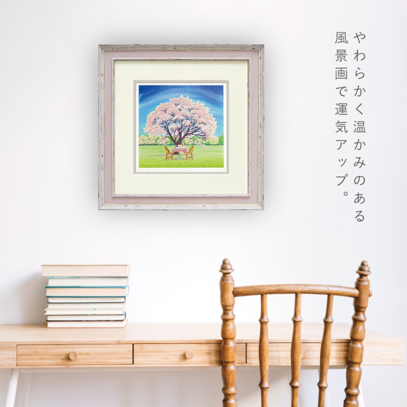 絵画 風景画 くりのきはるみ アートパネル 36×36cm 玄関 トイレ