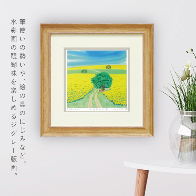 手描き風景画 （春の記憶）フレーム付き（絵の大きさは22cm✕16cmです。） 解説】春の絵手紙🌸『桜のある風景』2月・3月・4月 初心者向け簡単な
