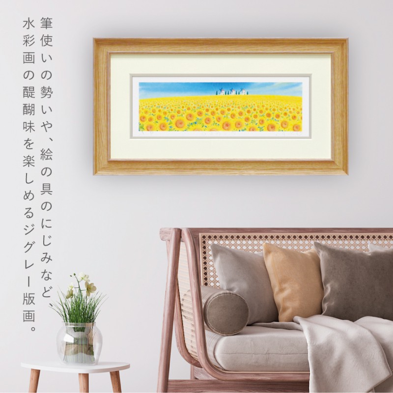 風景画 版画 金色フレーム 約60cm x 50cm