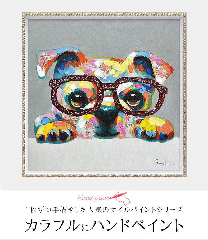 アートパネル 動物 絵 壁 アートパネル 絵画 油絵 モダン 玄関