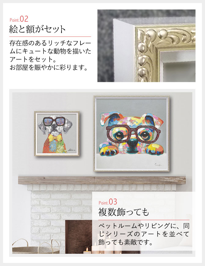 ハンドペイント　新品未使用　黒　風景画　モダンアート　漆塗り　飾り　額縁 楽天市場】ドットアート 70cm × 90cm 鹿 ドットペインティング