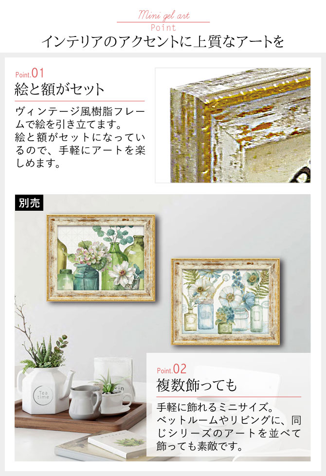 アートパネル ミニアート ウォールパネル インテリアパネル 花 モダン