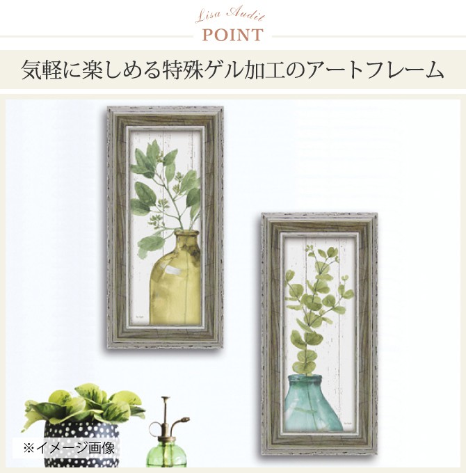 キャンバスアート アートパネル 植物 自然 北欧 玄関 モダン