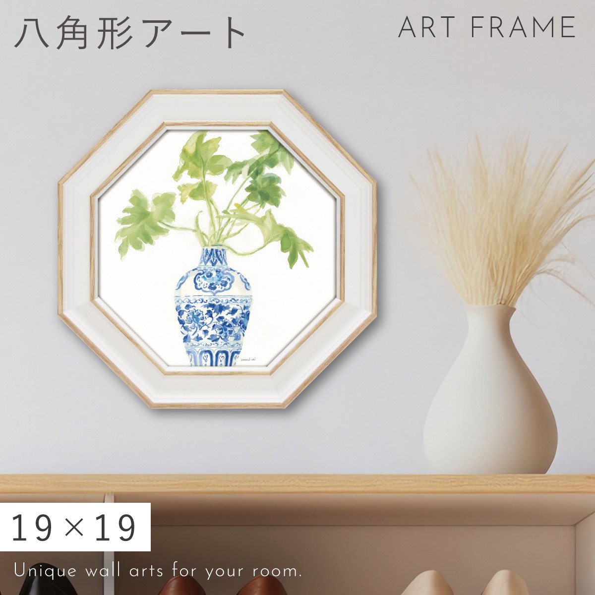 風水 開運 絵画 アートパネル 八角 花 植物 玄関 トイレ リビング