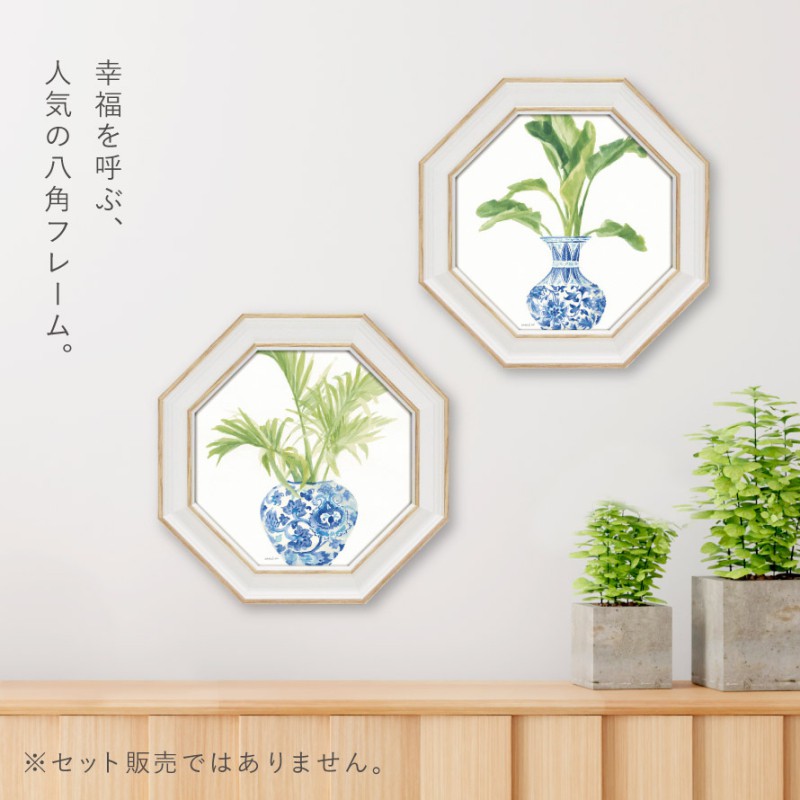 風水 開運 絵画 アートパネル 八角 花 植物 玄関 トイレ リビング