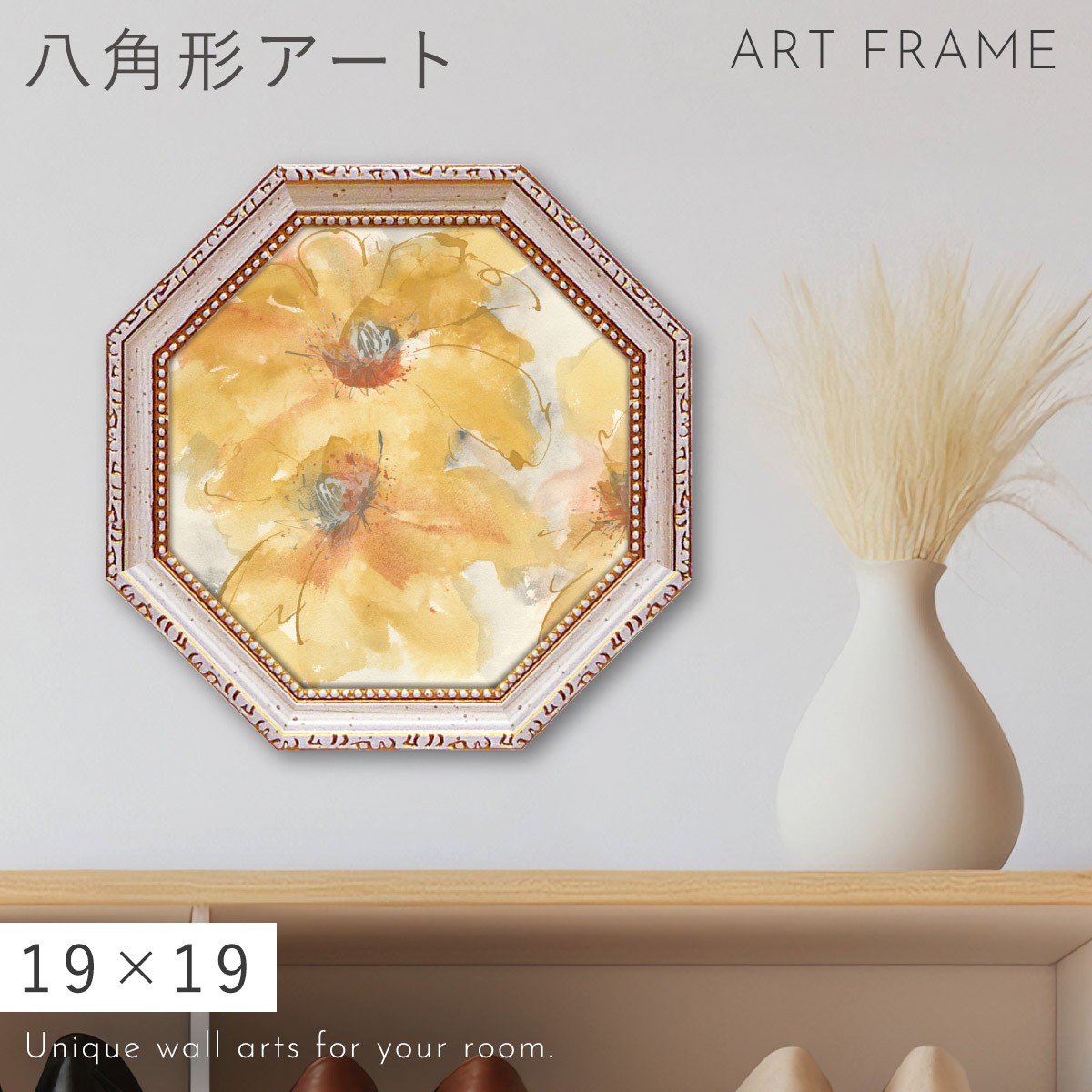 風水 開運 絵画 アートパネル 八角 花 玄関 トイレ リビング