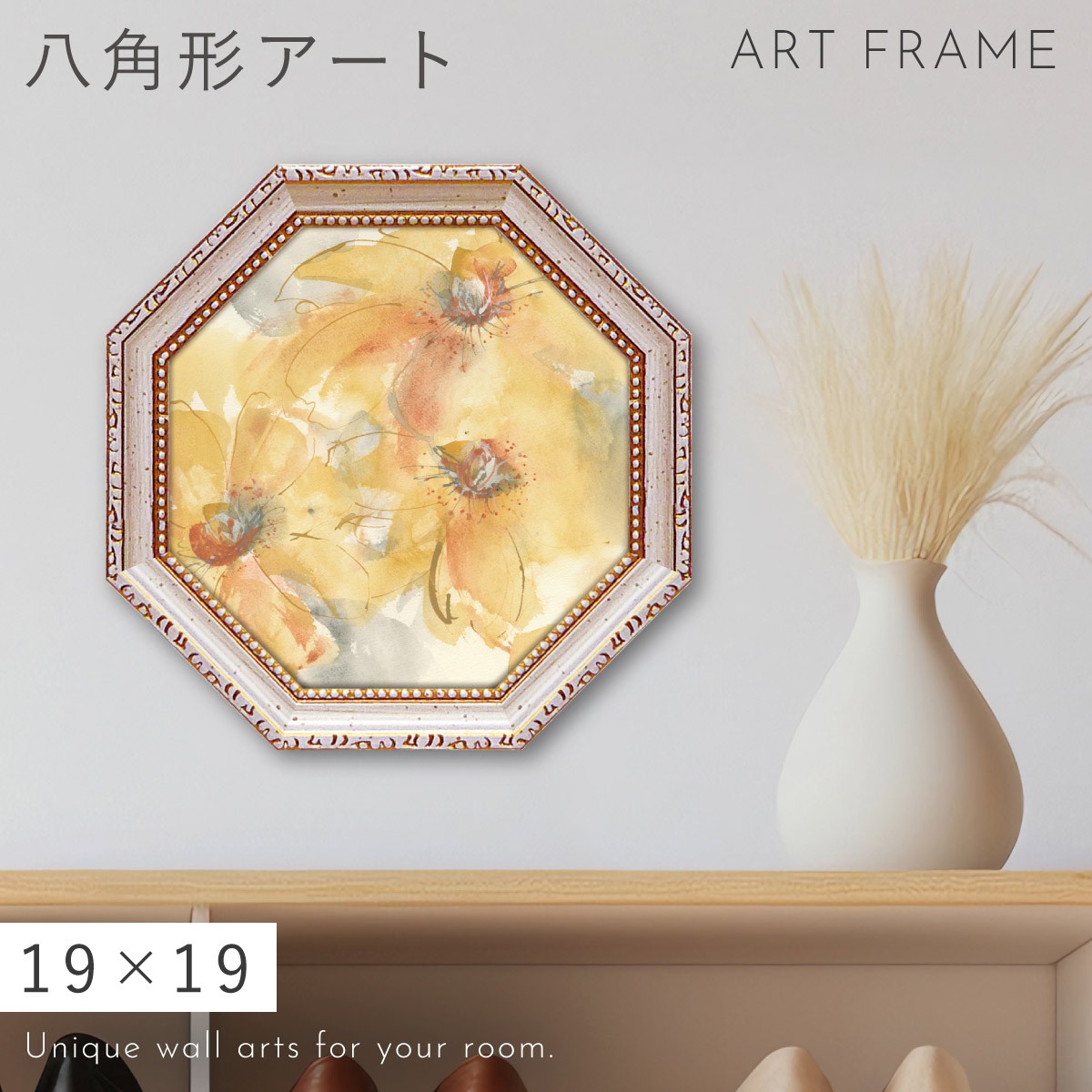 楽天市場】風水 開運 絵画 アートパネル 八角 花 植物 玄関