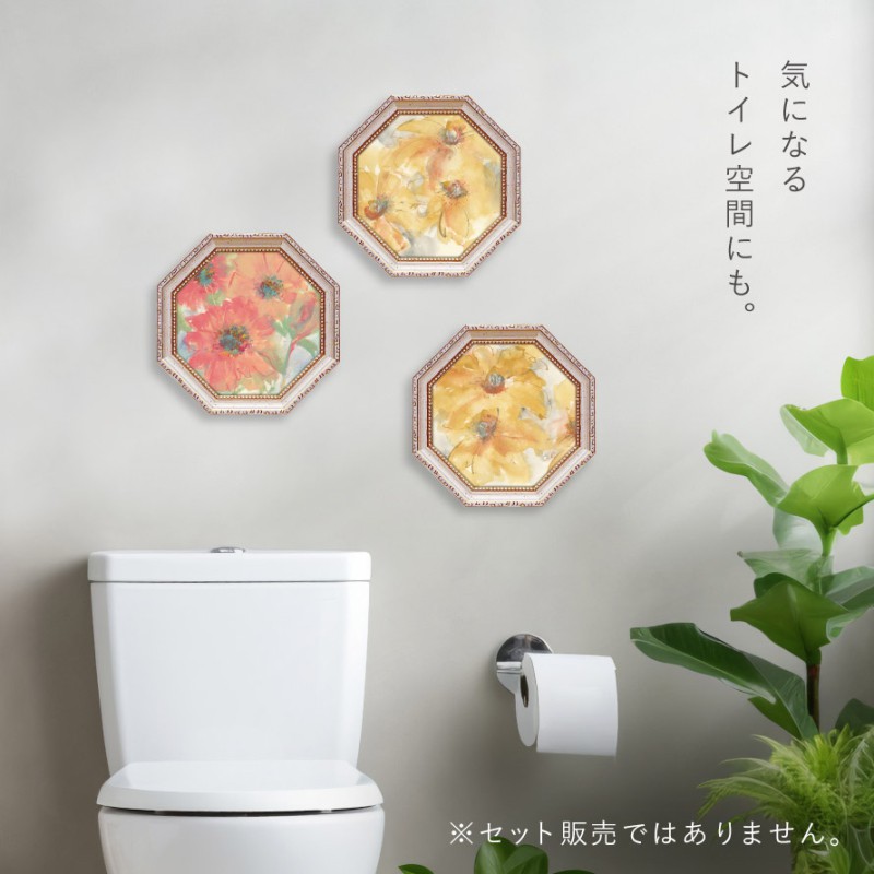 風水 開運 絵画 アートパネル 八角 花 玄関 トイレ リビング 壁掛け