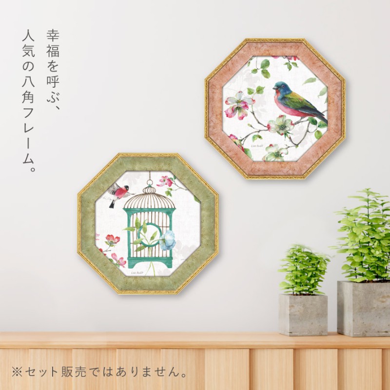 風水 開運 絵画 アートパネル 八角 鳥 玄関 トイレ リビング
