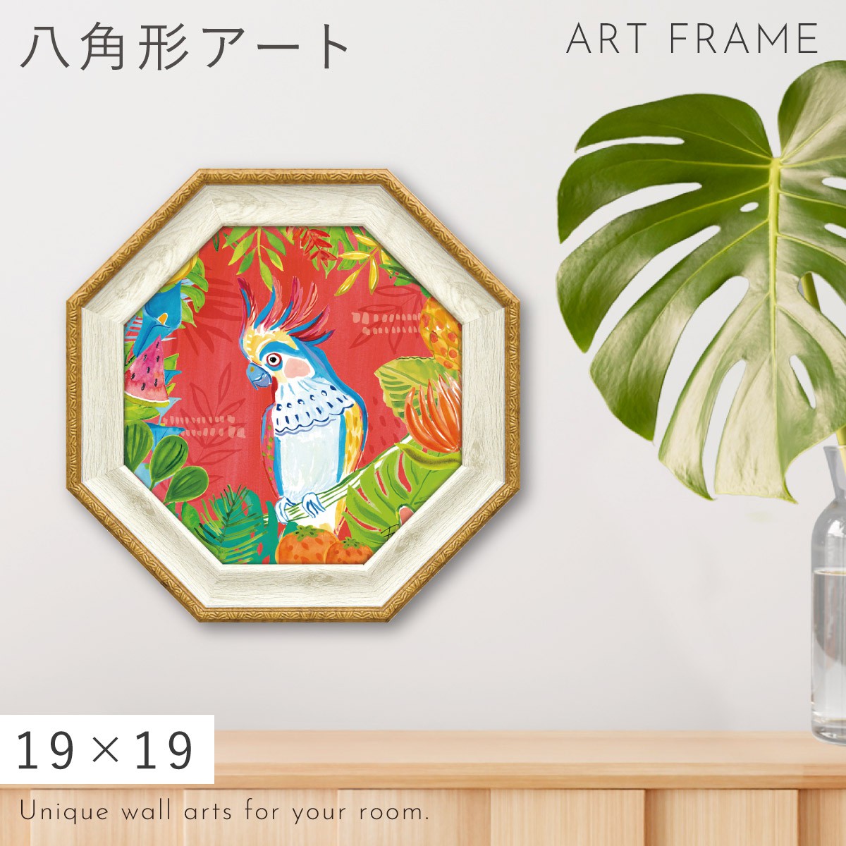 5点セット 絵画 アートパネル インテリア 壁掛け 風水 開運 風水 開運 絵画 アートパネル 八角 鳥 玄関 トイレ リビング