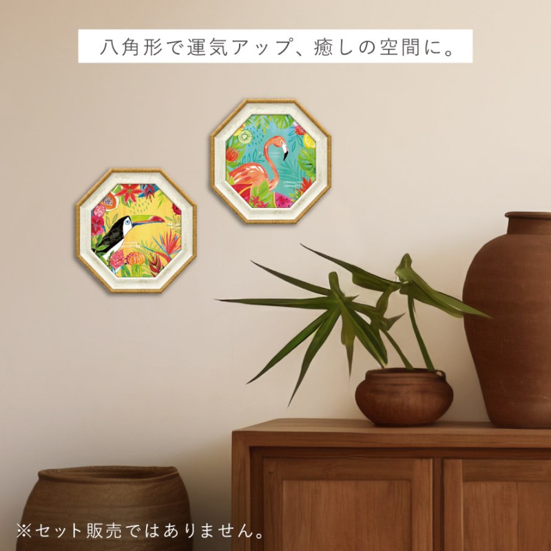 風水 開運 絵画 アートパネル 八角 鳥 玄関 トイレ リビング 壁掛け