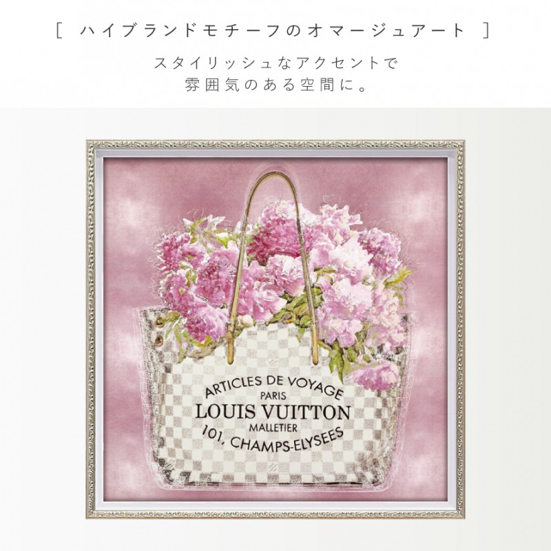 アートパネル ブランド ルイヴィトン LOUIS VUITTON Sサイズ