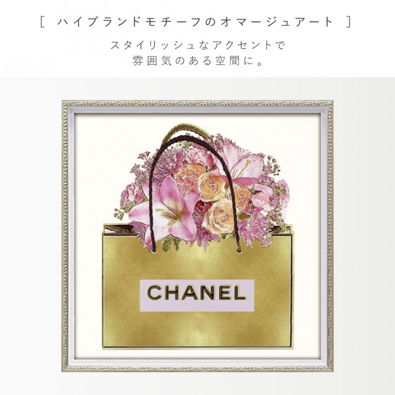 【美品】シャネル オマージュ キャンバスアート 絵画 ゴールド ピンク ブーケ 楽天市場】絵画 ブランド キャンバスアート 「 ゴールドバッグ