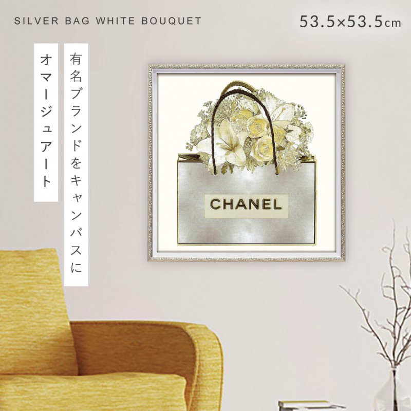 CHANEL シャネル アートパネル 【C#60】XLサイズ