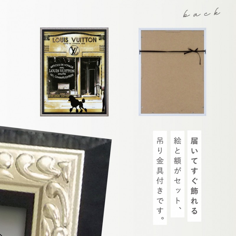 アートパネル ブランド ルイヴィトン LOUIS VUITTON Mサイズ