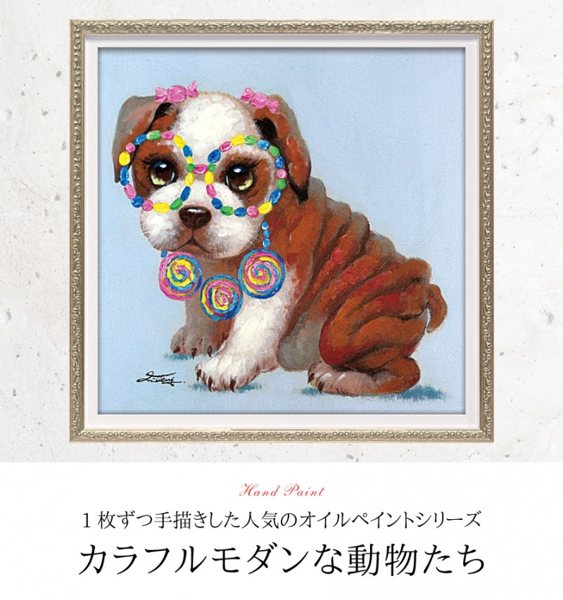 アートパネル 動物 絵 壁 アートパネル 絵画 油絵 モダン 玄関