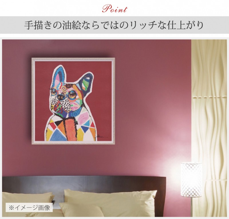 アートパネル 動物 絵 壁 アートパネル 絵画 油絵 モダン 玄関