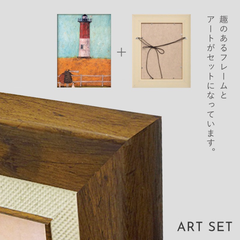 アートパネル アートフレーム 39.5×31.5cm サムトフト 「ノーセット