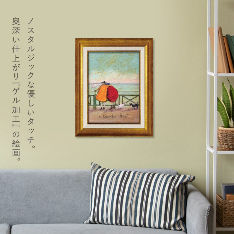 アートパネル アートフレーム 39.5×31.5cm サムトフト
