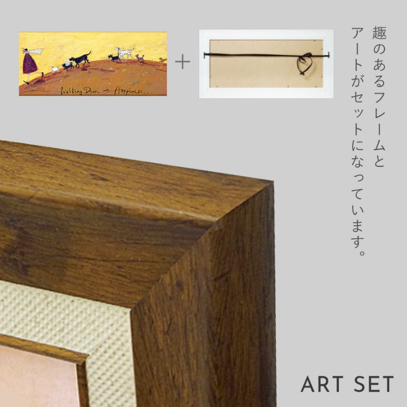 アートパネル アートフレーム 63.5×32.5cm サムトフト 「幸せへ向かっ