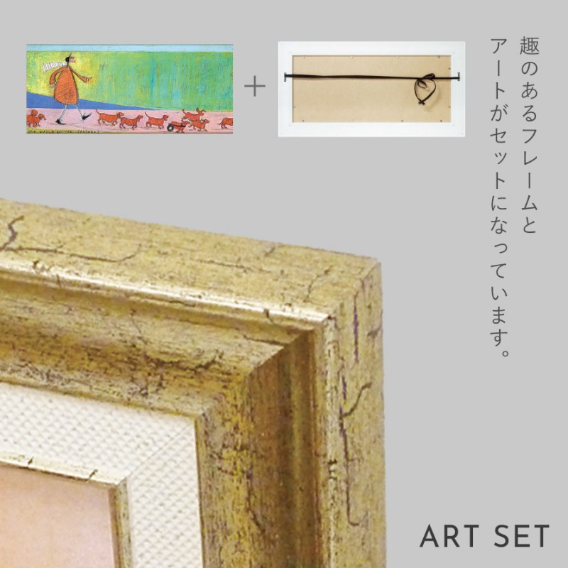 アート デザイナー絵 フレーム付き アートフレーム L ナチュラル イオクサツキ Hill | AXCIS ONLINE