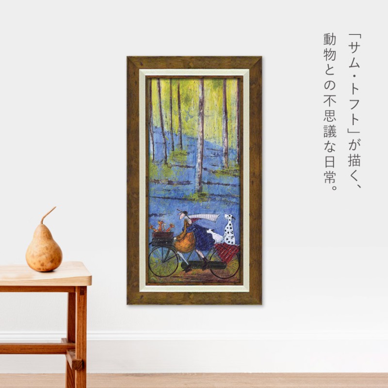 アートパネル アートフレーム 62×34cm サムトフト 「スプリング」 北欧