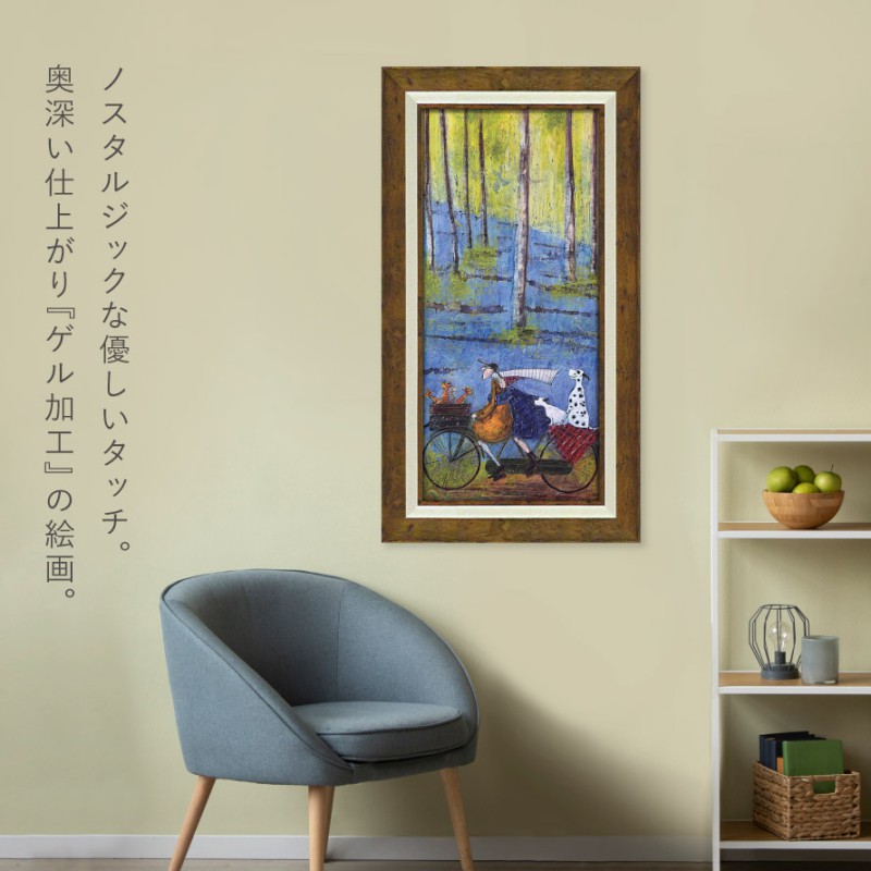 アートパネル アートフレーム 62×34cm サムトフト 「スプリング」 北欧