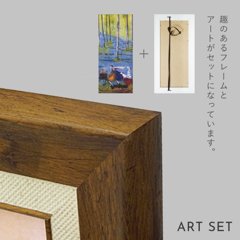 アートパネル アートフレーム 62×34cm サムトフト 「スプリング」 北欧