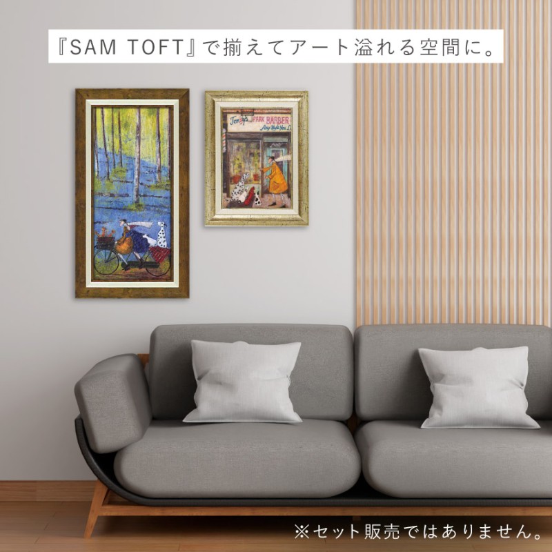 アートパネル アートフレーム 62×34cm サムトフト 「スプリング」 北欧
