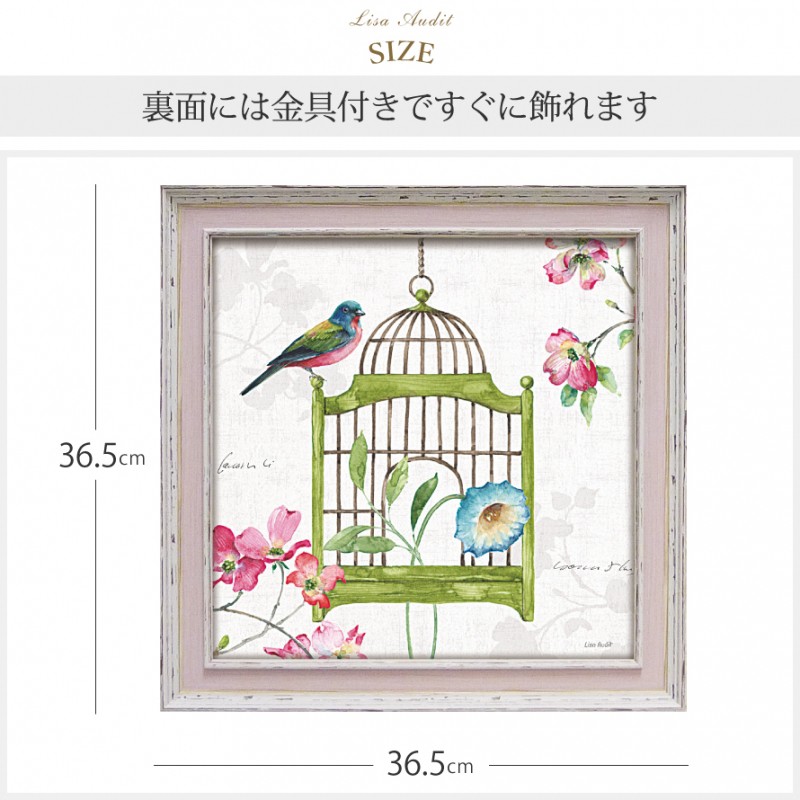 キャンバスアート アートパネル 花 鳥 北欧 玄関 モダン 花の絵 壁掛け