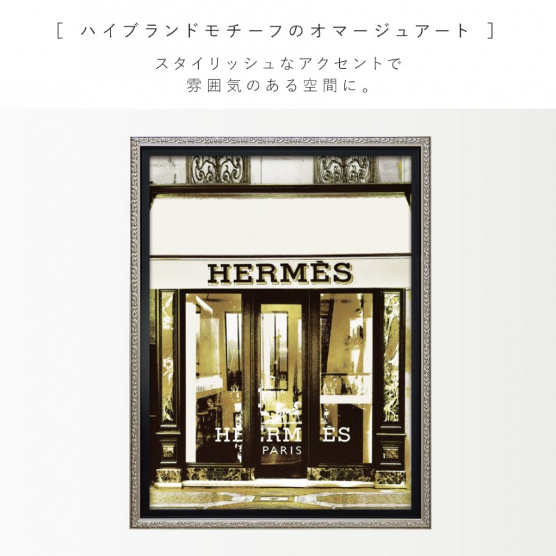 アートパネル ブランド エルメス HERMES Mサイズ オマージュ