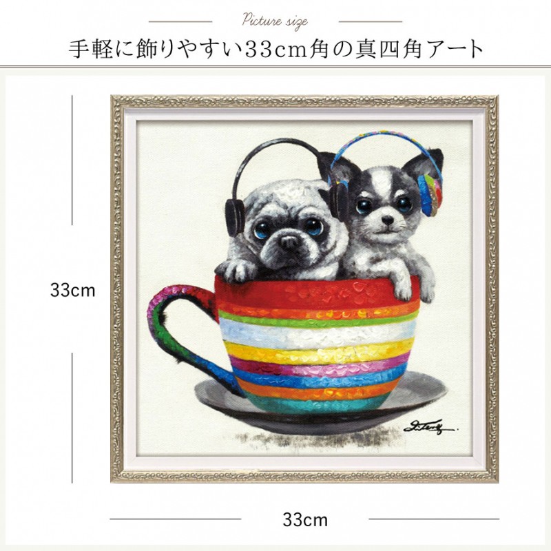 アートパネル 犬 33×33cm 動物 モダン 玄関 絵 壁 アート パネル