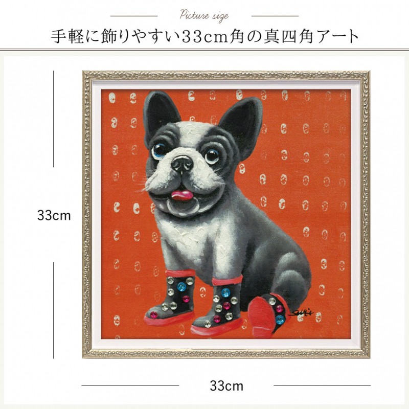 アートパネル 犬 33×33cm 動物 モダン 玄関 絵 壁 アート パネル