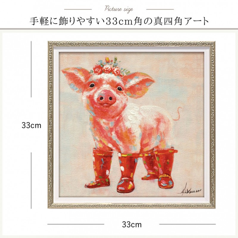 手書き油絵 ミニぶたさん  額付き 絵画 インテリア 油彩画 Yahoo!オークション - 手書き油絵 ミニぶたさん 絵画 インテリア