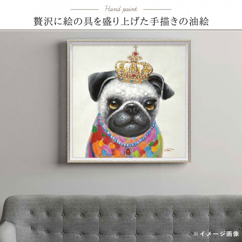 アートパネル 動物 絵 壁 絵画 油絵 モダン 玄関 インテリア 壁掛け 犬