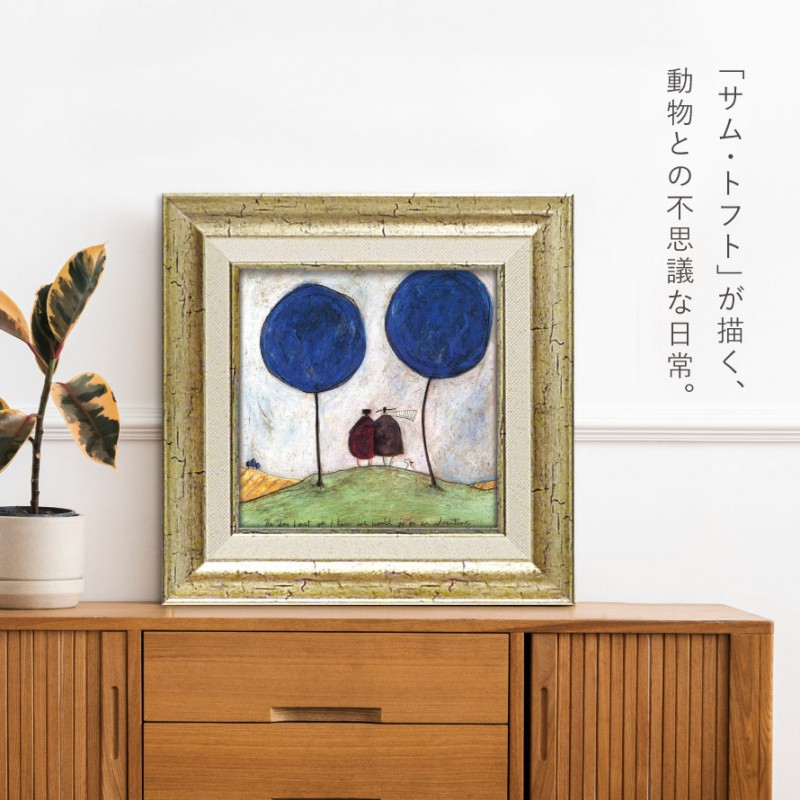 サムトフト 絵画 23.5×23.5cm アートパネル アートフレーム 「あなたに