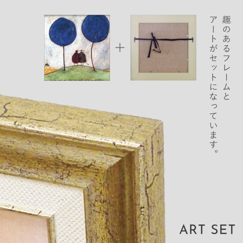 サムトフト 絵画 23.5×23.5cm アートパネル アートフレーム 「あなたに